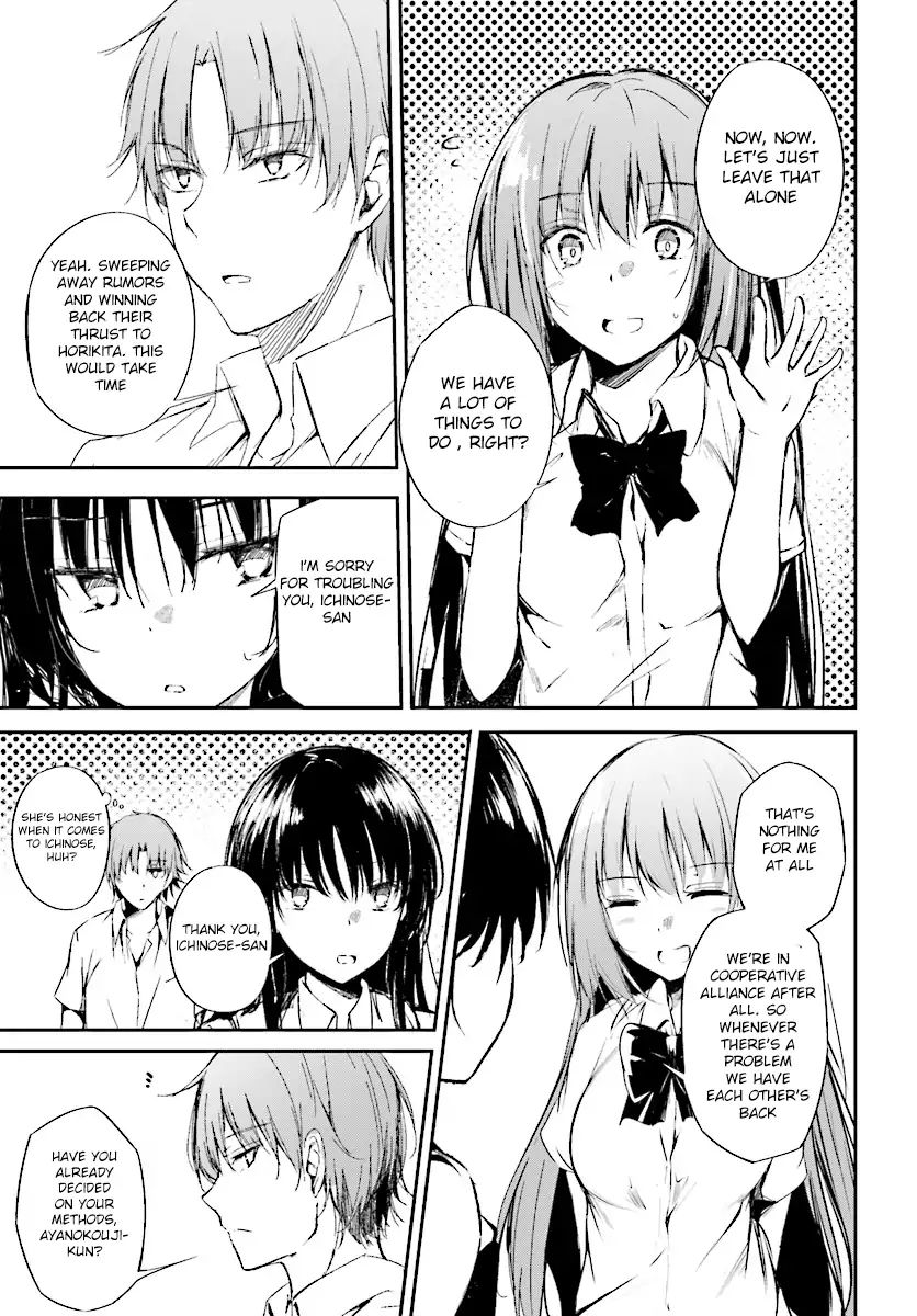 Youkoso Jitsuryoku Shijou Shugi no Kyoushitsu e √Horkita, Chapter 9 image 12