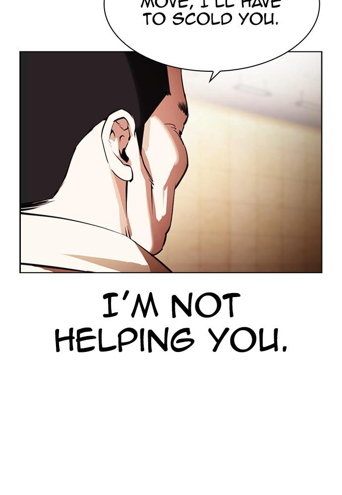 Lookism, Chapter 392 image 105