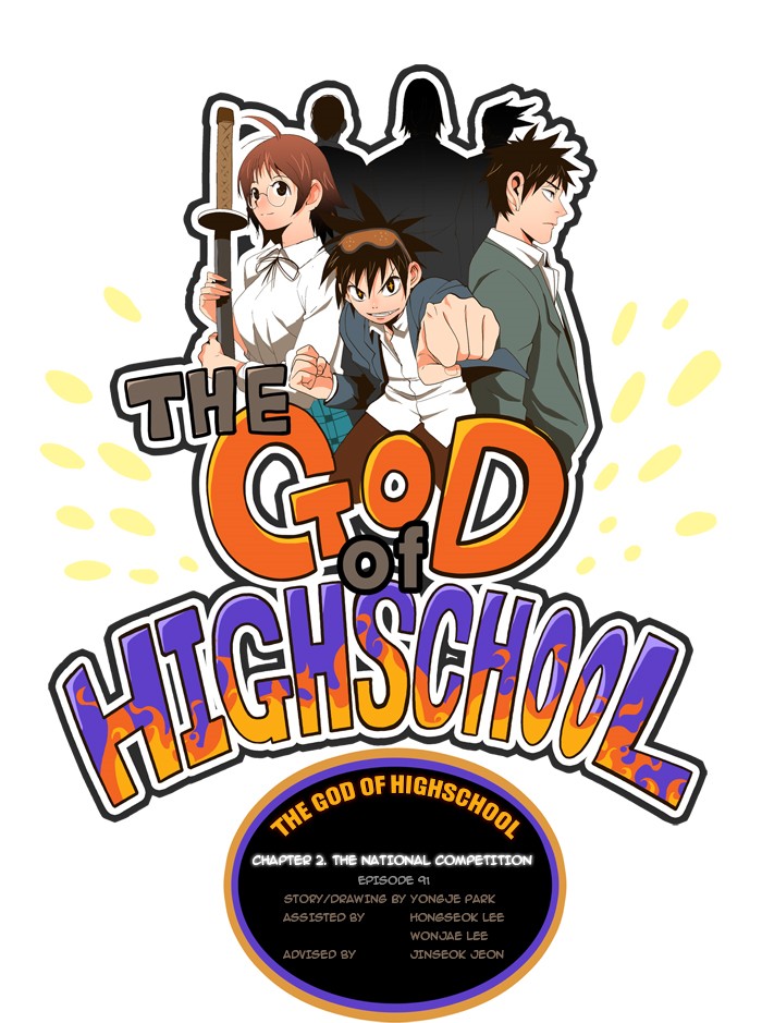 The God of High School, Chapter 91 image 01