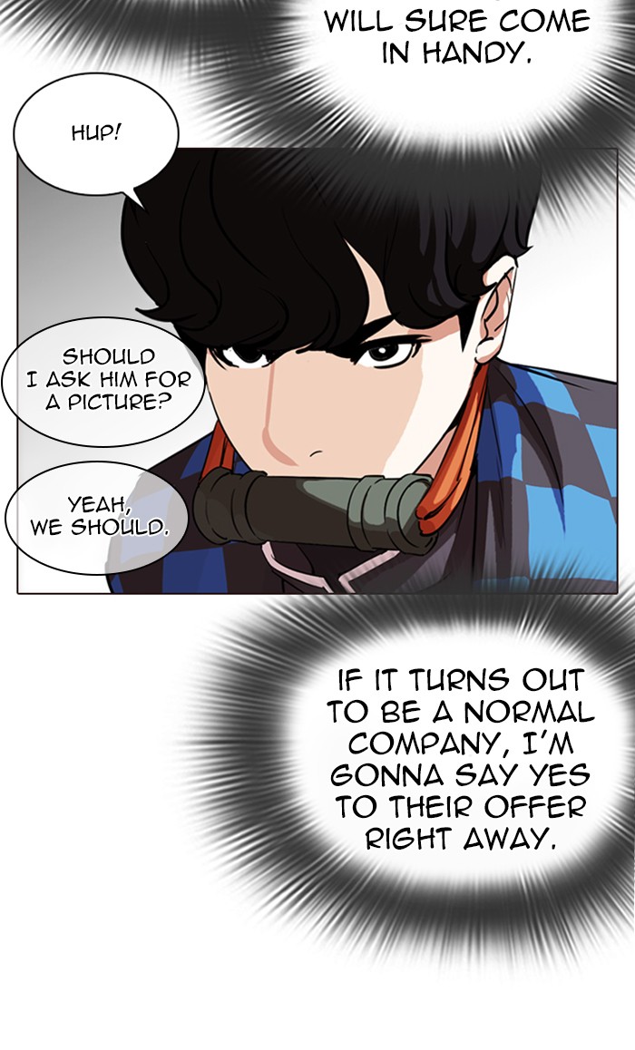 Lookism, Chapter 287 image 147