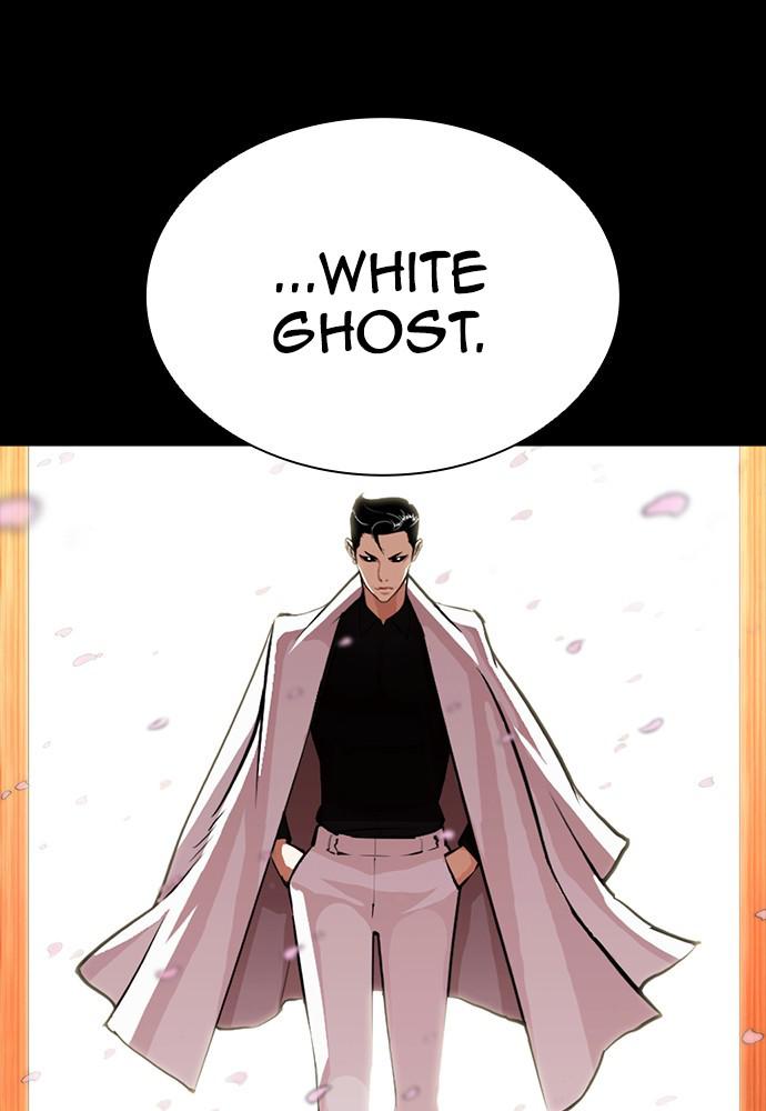 Lookism, Chapter 390 image 037
