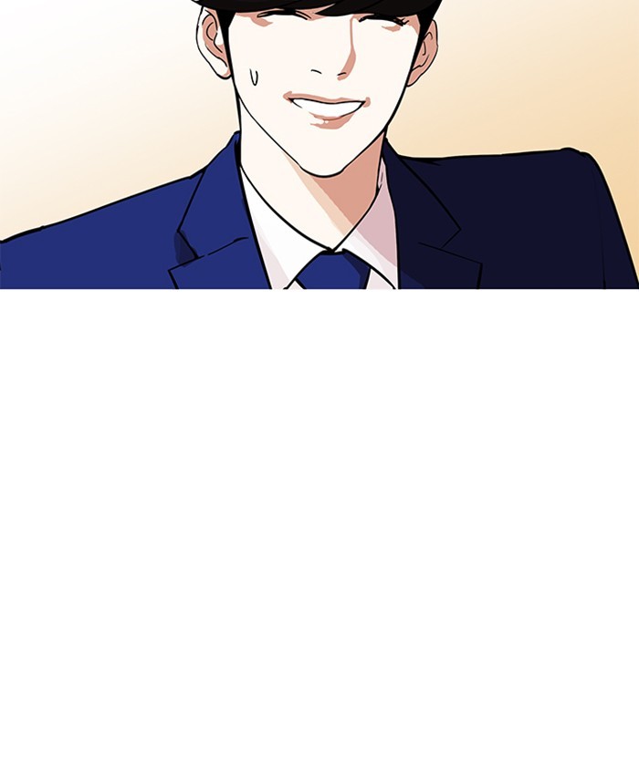 Lookism, Chapter 173 image 021