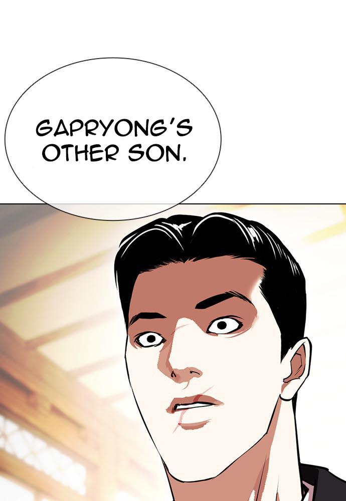Lookism, Chapter 395 image 078