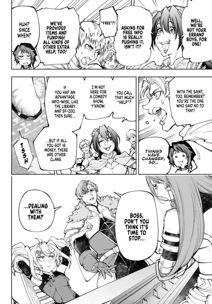 Shangri-La Frontier, Chapter230 image 14