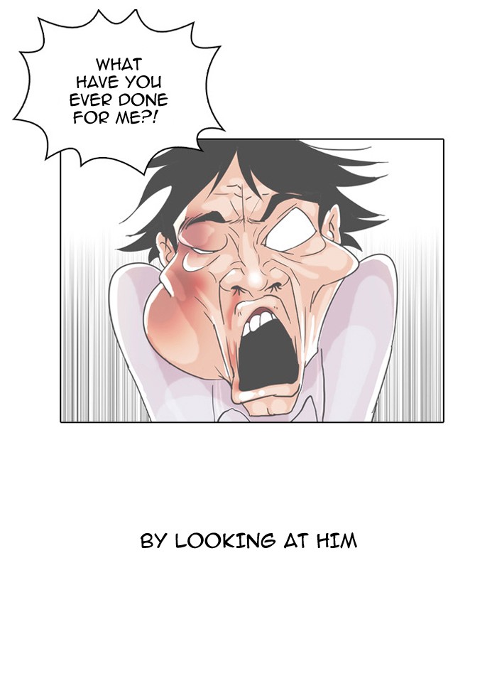Lookism, Chapter 33 image 041