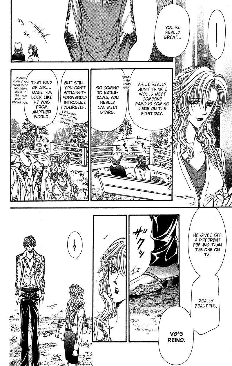 Skip Beat!, Chapter 87 Suddenly, a Love Story- Refrain, Part 1 image 10