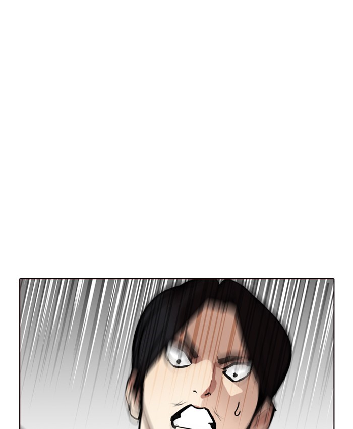 Lookism, Chapter 205 image 020