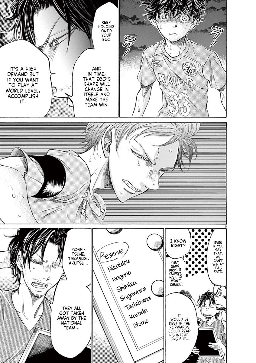 Ao Ashi, Chapter 165 image 09