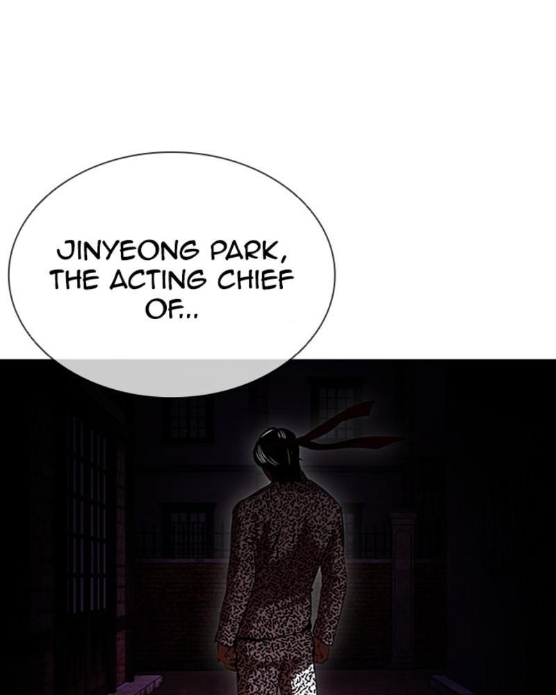 Lookism, Chapter 393 image 111