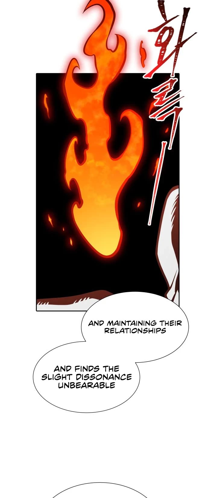 Tower of God, Chapter 581 image 07