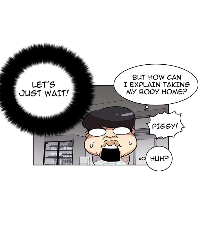 Lookism, Chapter 14 image 016