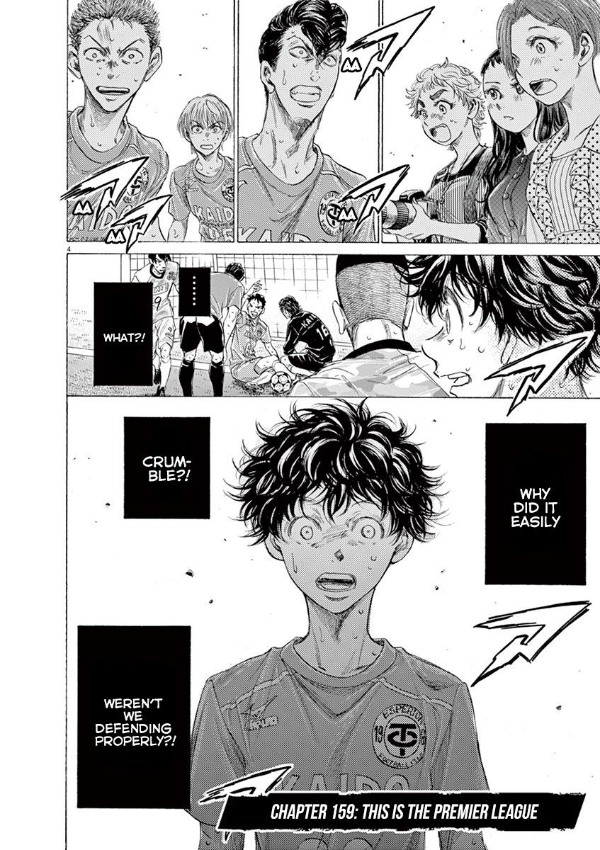 Ao Ashi, Chapter 159 image 10