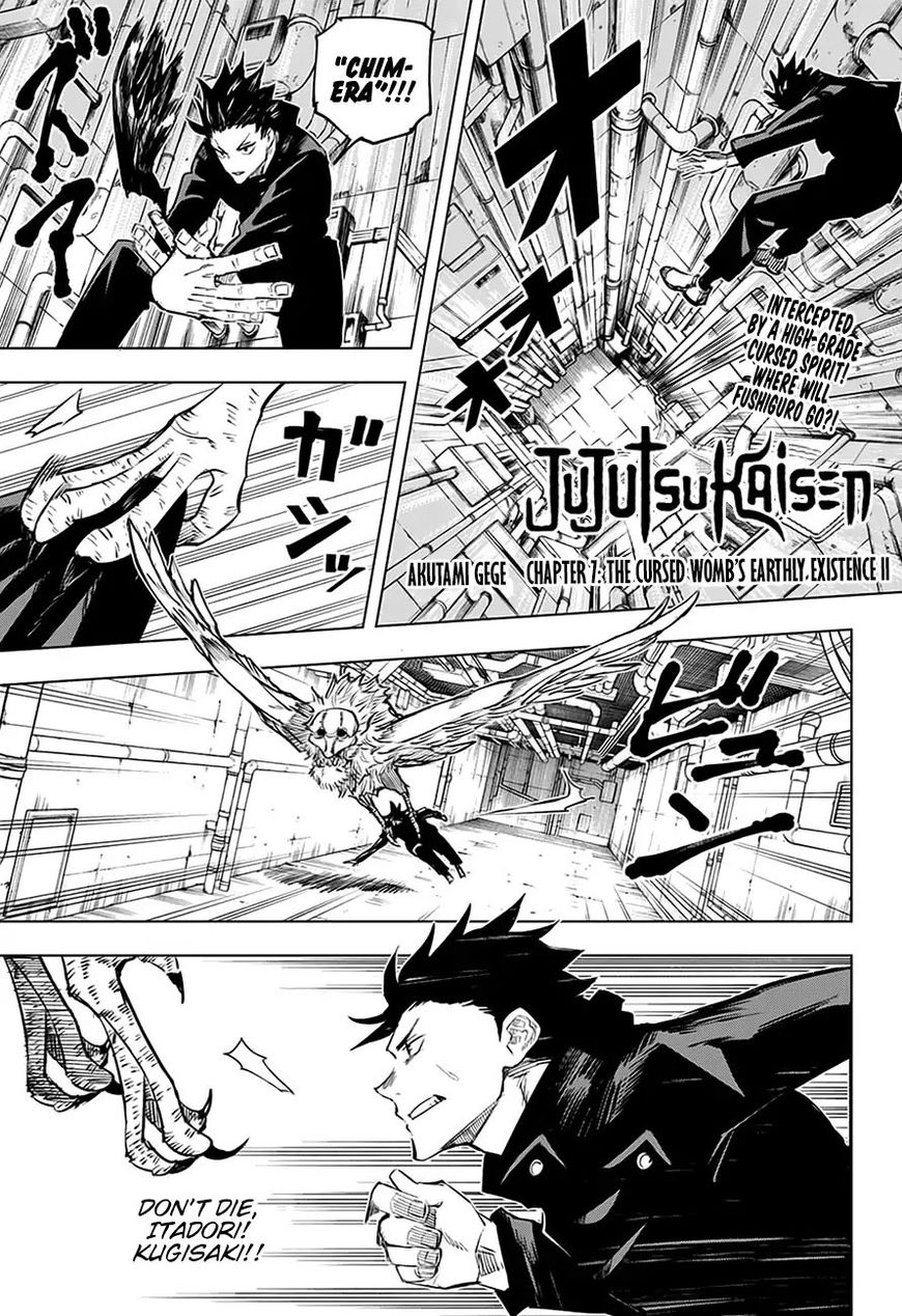 Jujutsu Kaisen, Chapter 7 The Crused Womb’s Earthly Existence (2) image 01