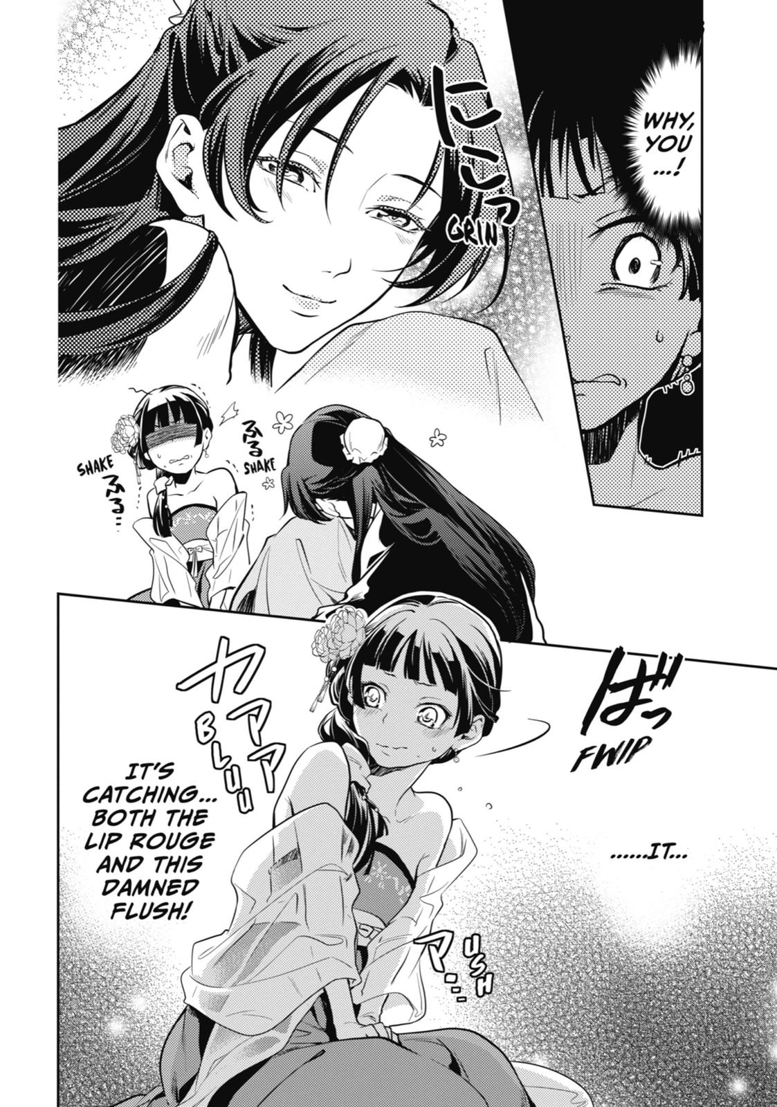 Kusuriya no Hitorigoto, Chapter 20 image 17