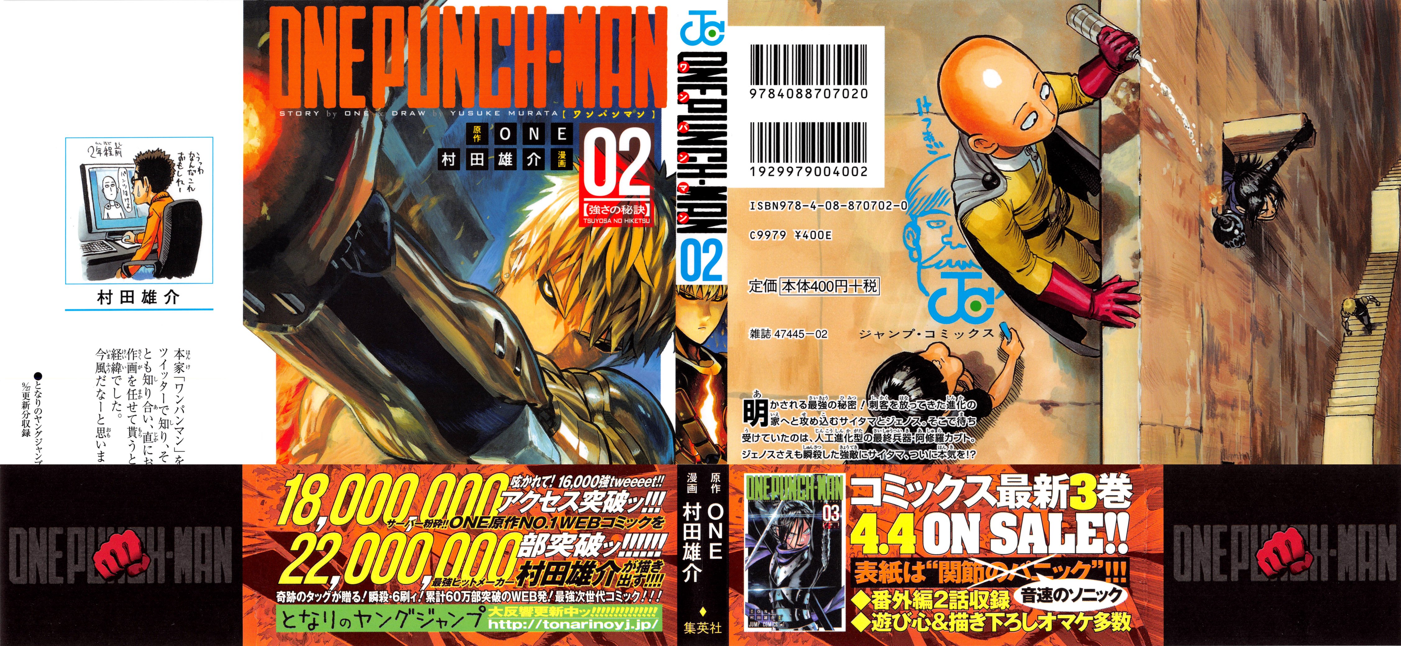 One Punch Man, Chapter 9 - House of Evolution image 02