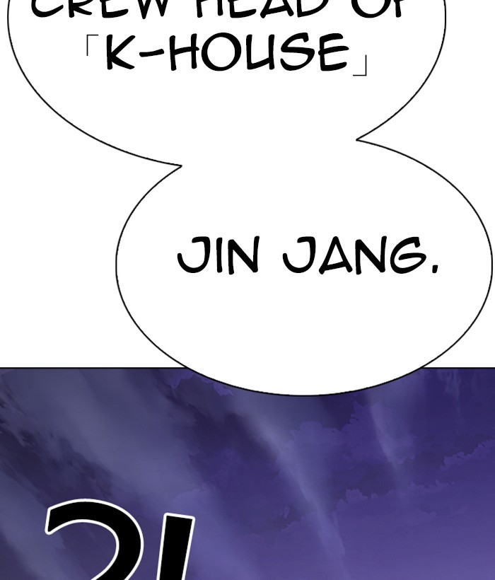 Lookism, Chapter 280 image 149