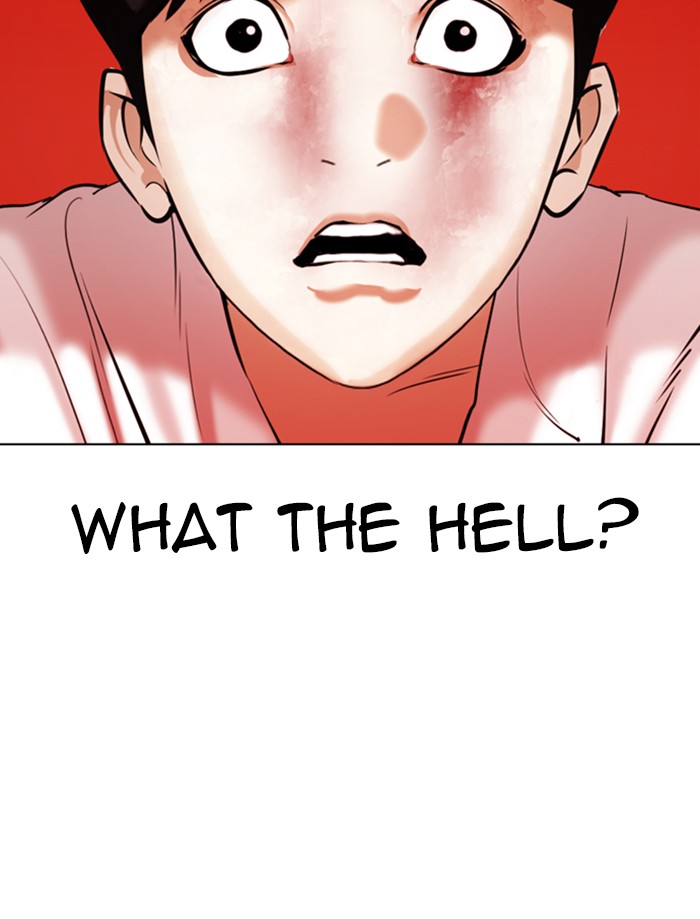 Lookism, Chapter 342 image 002