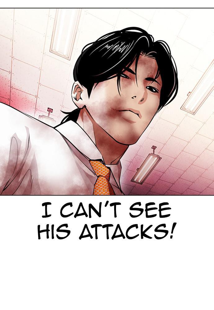 Lookism, Chapter 391 image 015