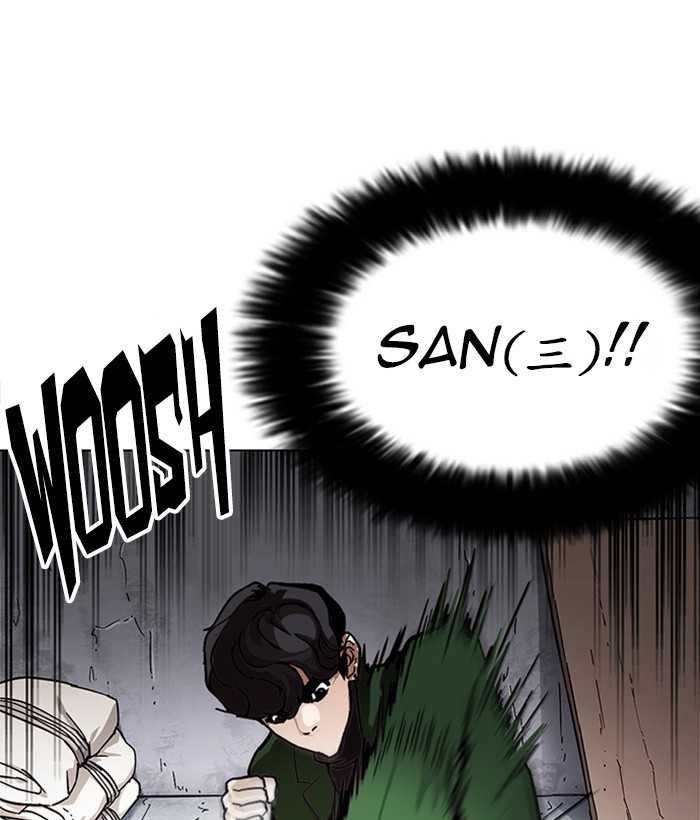 Lookism, Chapter 225 image 121