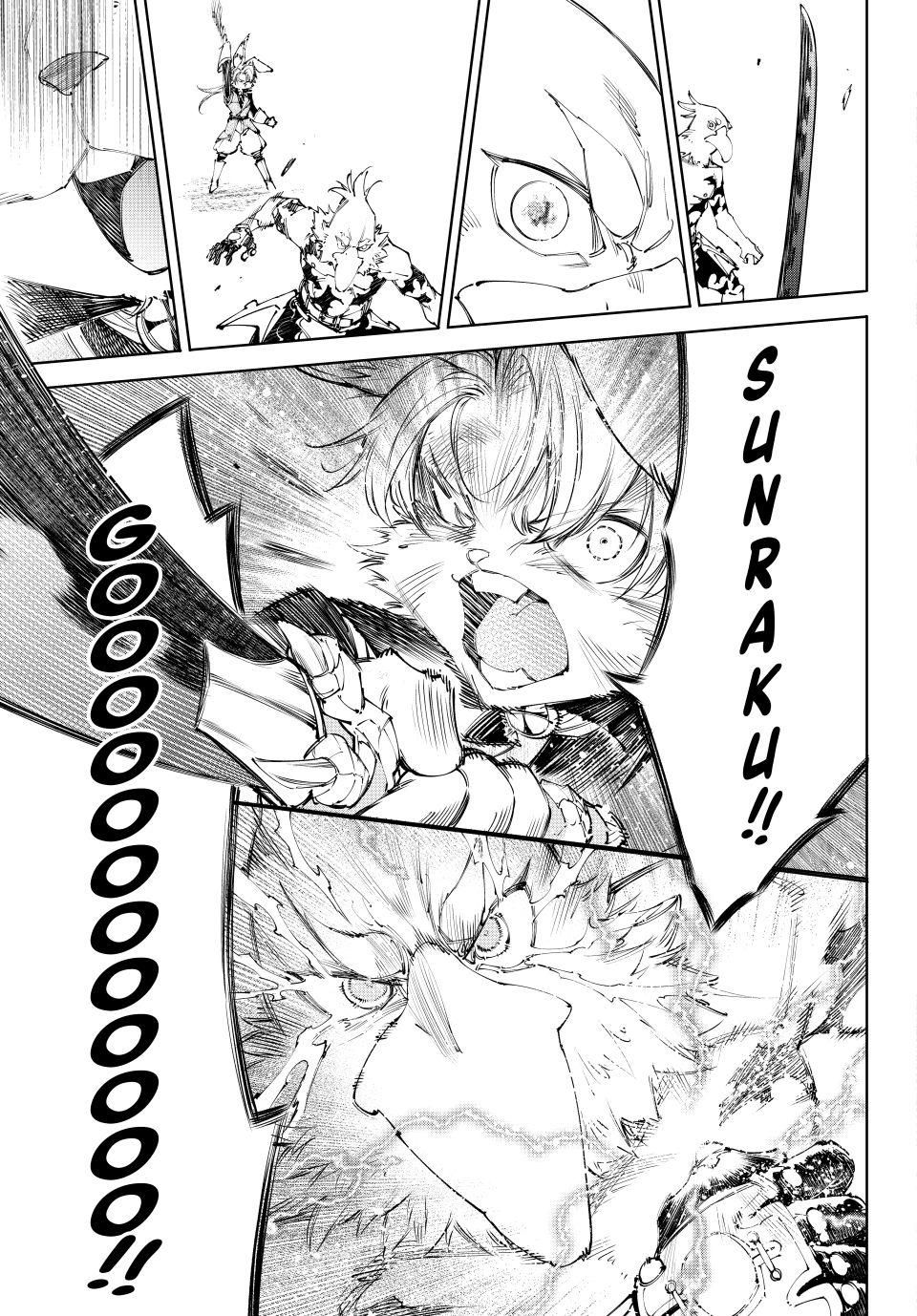 Shangri-La Frontier, Chapter 240 image 19