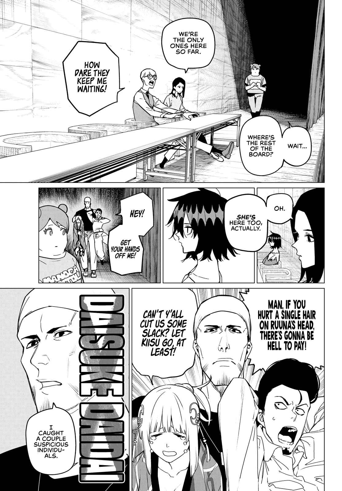 Ranger Reject, Chapter 82 image 10