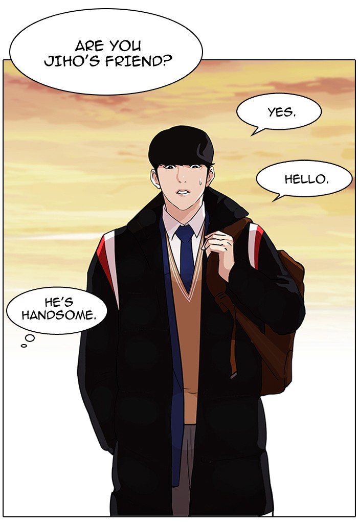 Lookism, Chapter 86 image 29