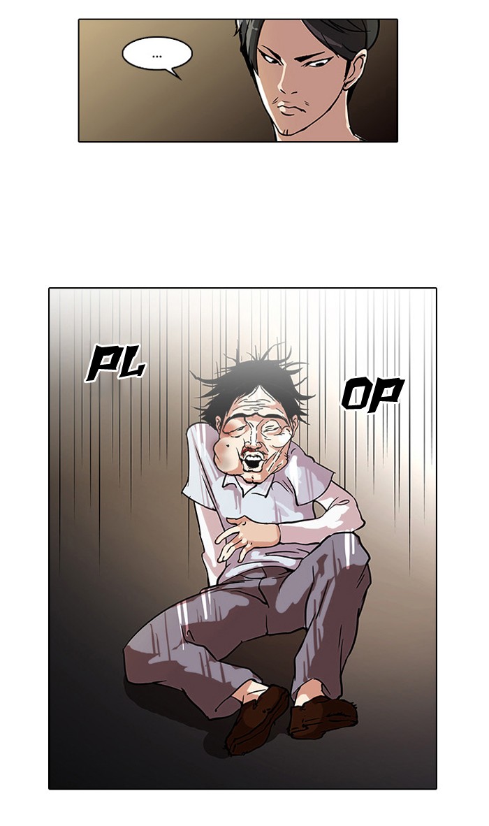Lookism, Chapter 33 image 036