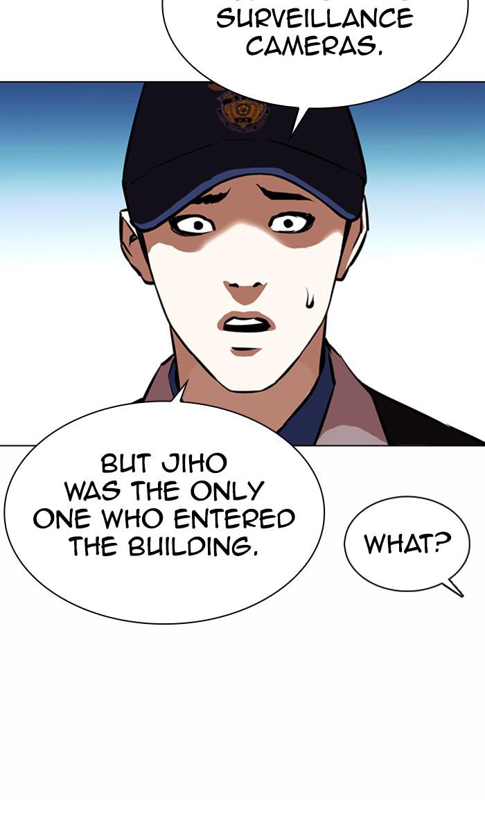 Lookism, Chapter 371 image 103