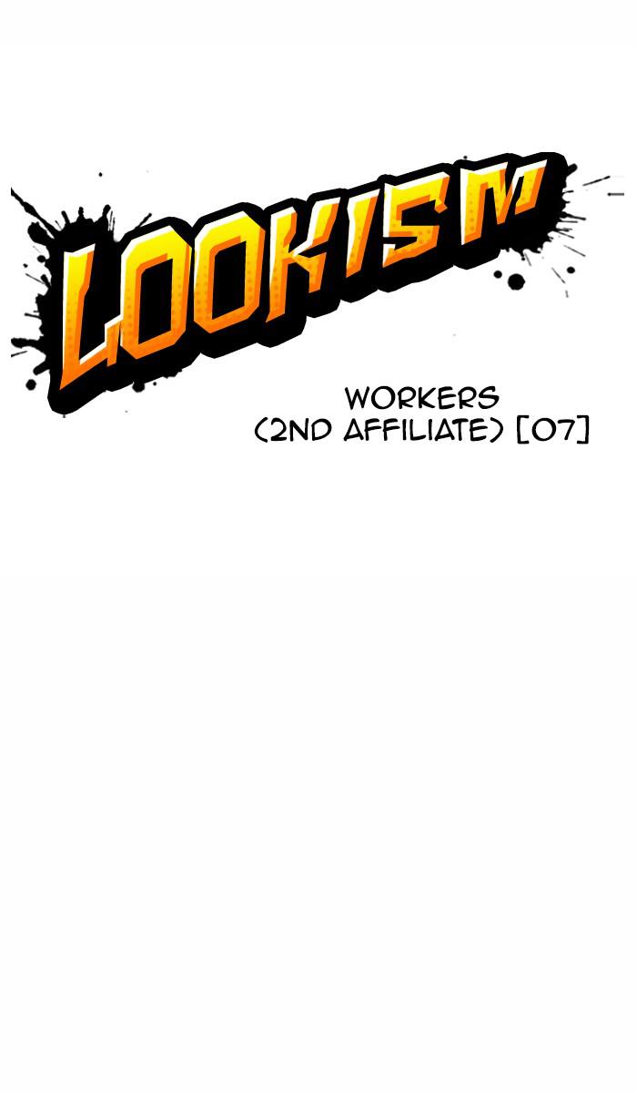 Lookism, Chapter 378 image 059