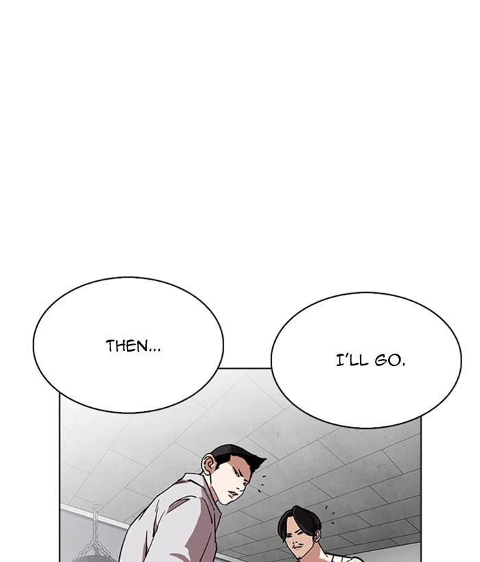 Lookism, Chapter 219 image 126