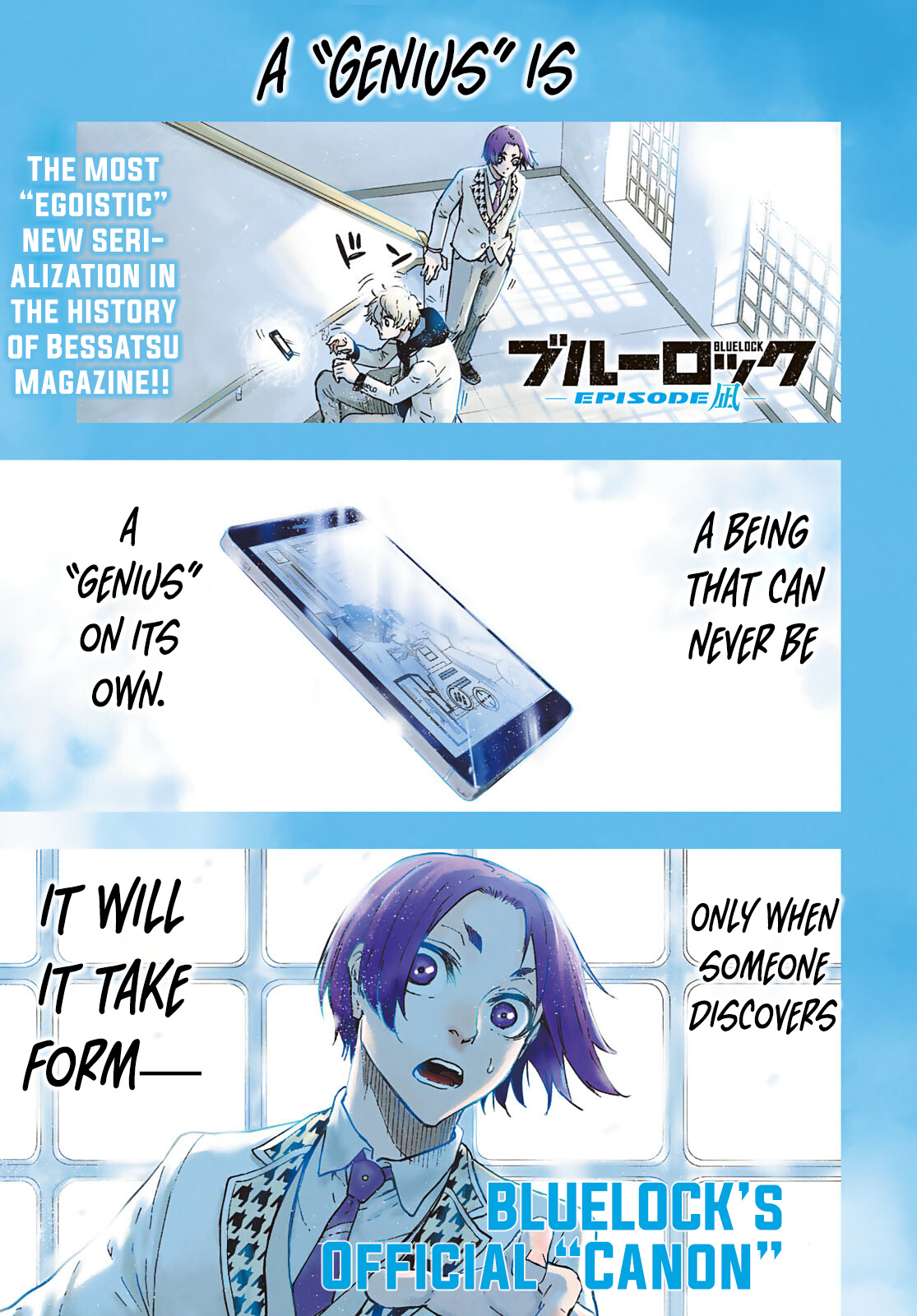 Blue Lock – Episode Nagi, Chapter 1 A Genius image 02