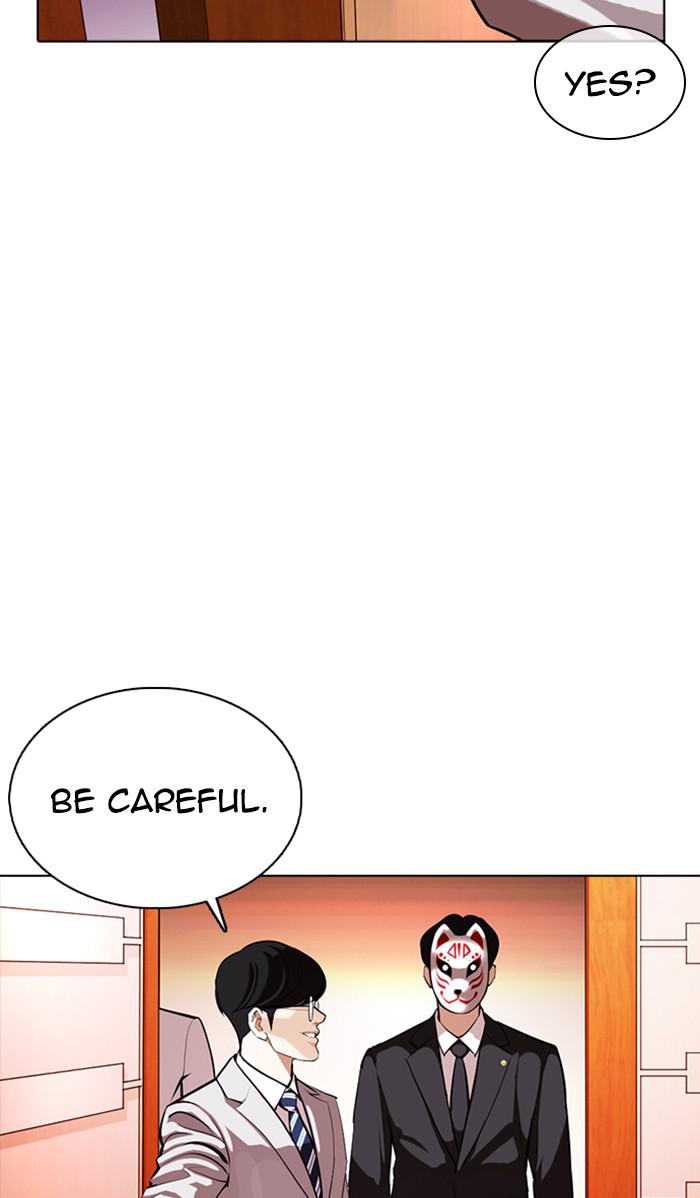 Lookism, Chapter 373 image 088