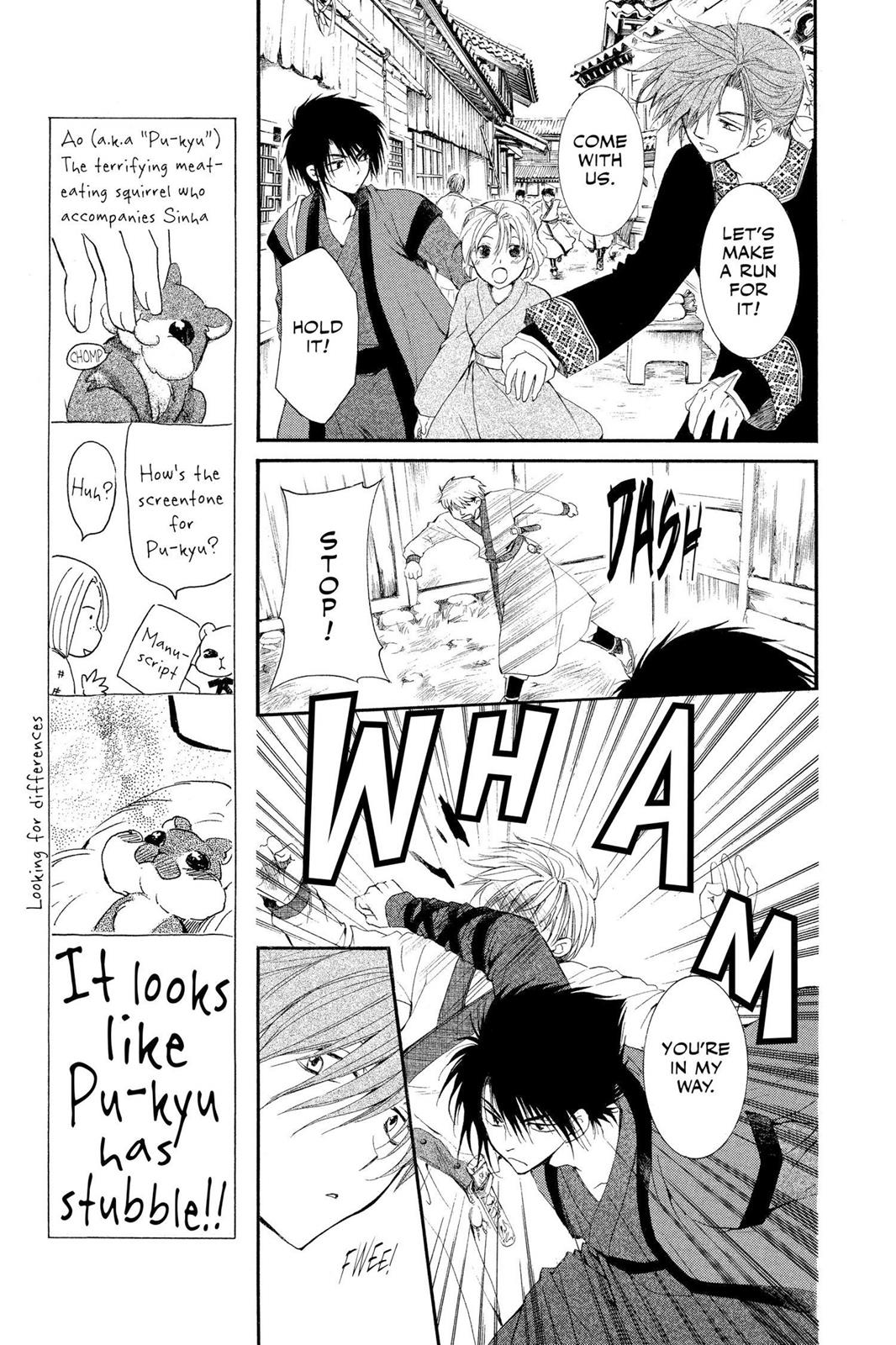 Akatsuki No Yona, Chapter 27 image 05