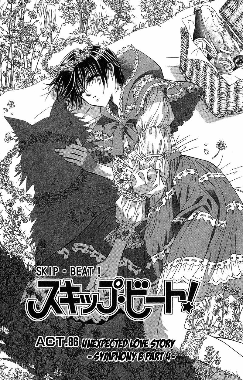 Skip Beat!, Chapter 86 Suddenly, a Love Story- Section B, Part 4 image 02