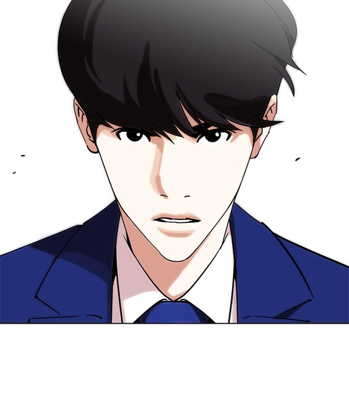 Lookism, Chapter 219 image 139