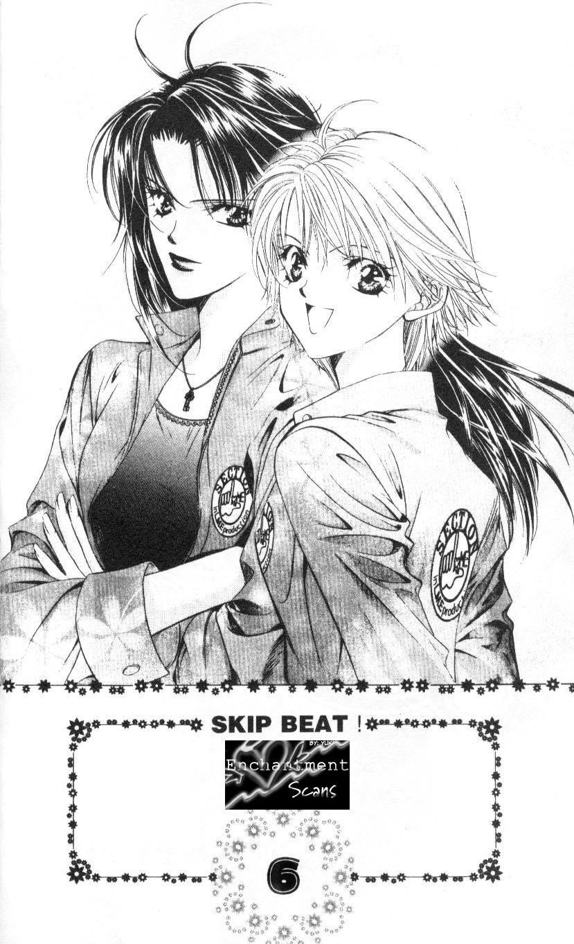 Skip Beat!, Chapter 30 The Secret Stamp Book image 07