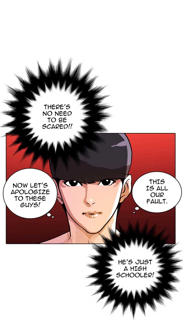 Lookism, Chapter 12 image 62