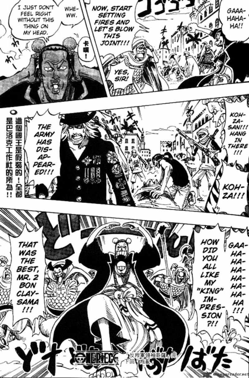 One Piece, chapter 171 image 19