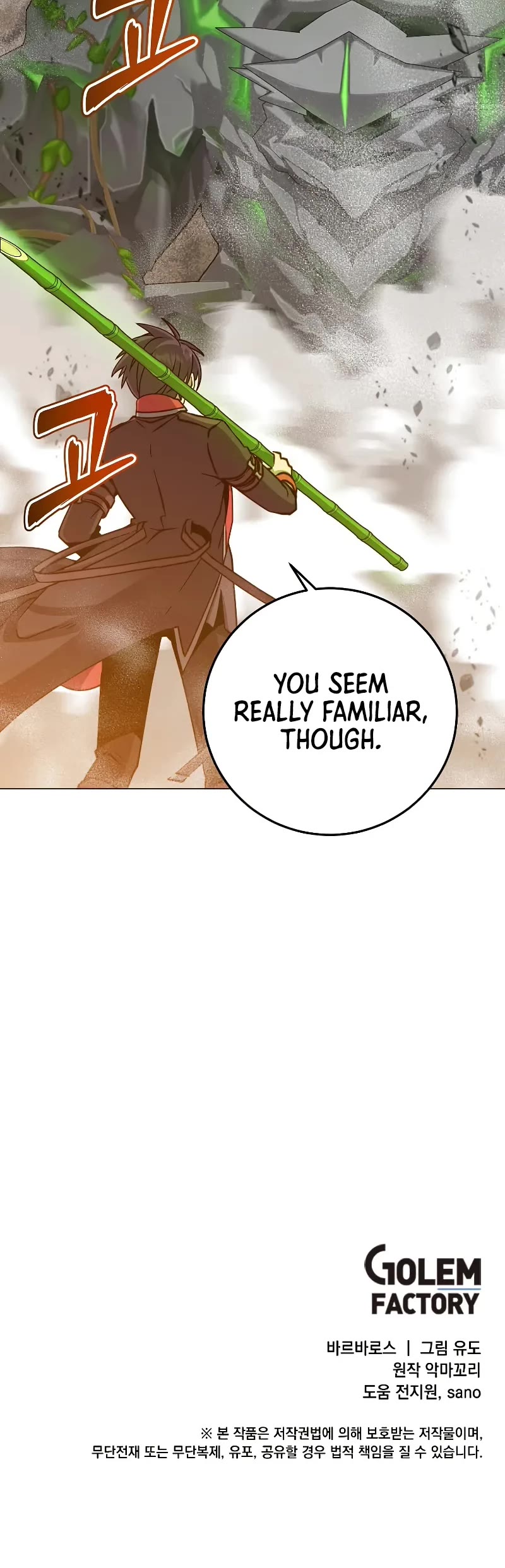 The Max Level Hero Has Returned, Chapter 201 image 43