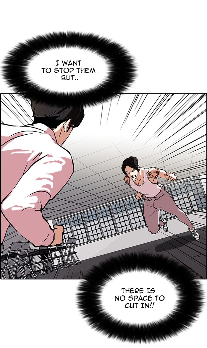 Lookism, Chapter 79 image 13