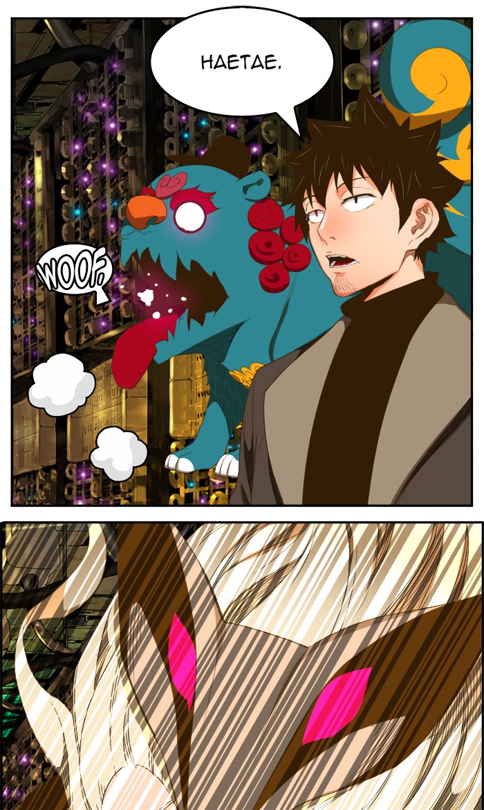 The God of High School, Chapter 391 image 30
