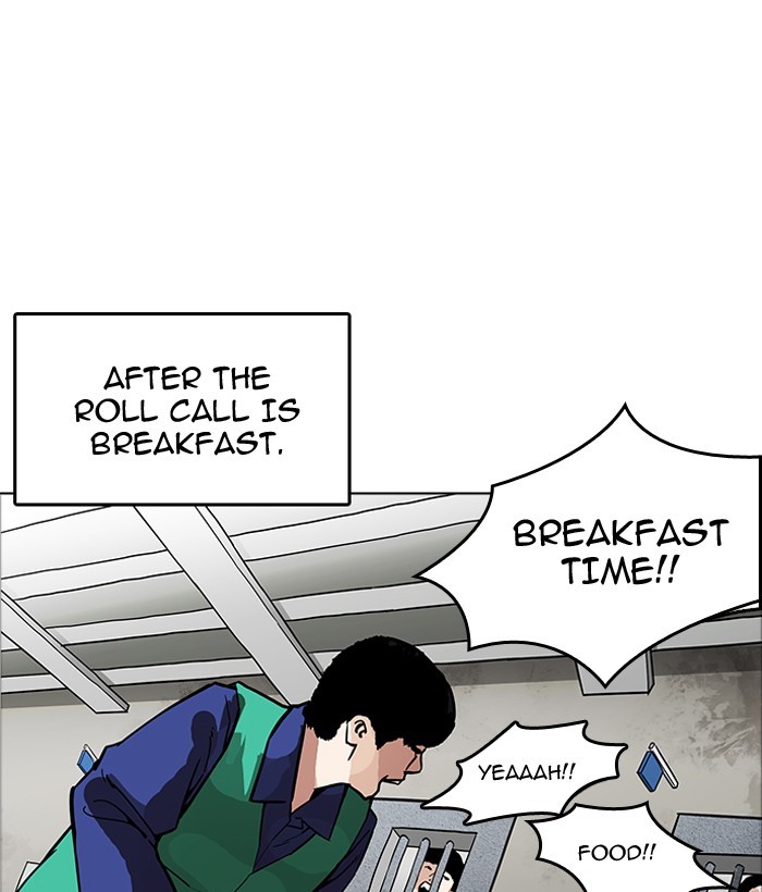 Lookism, Chapter 181 image 079