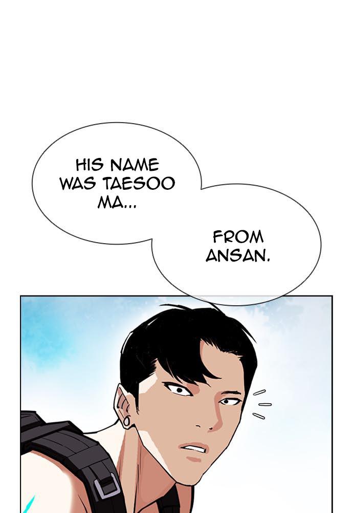 Lookism, Chapter 397 image 105