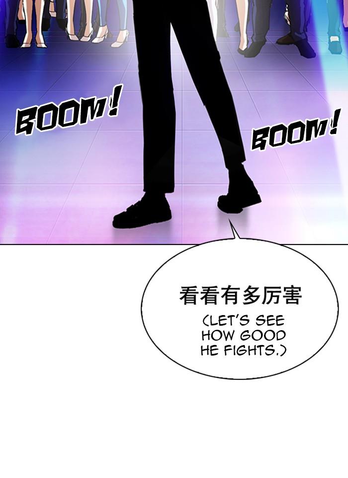 Lookism, Chapter 321 image 018