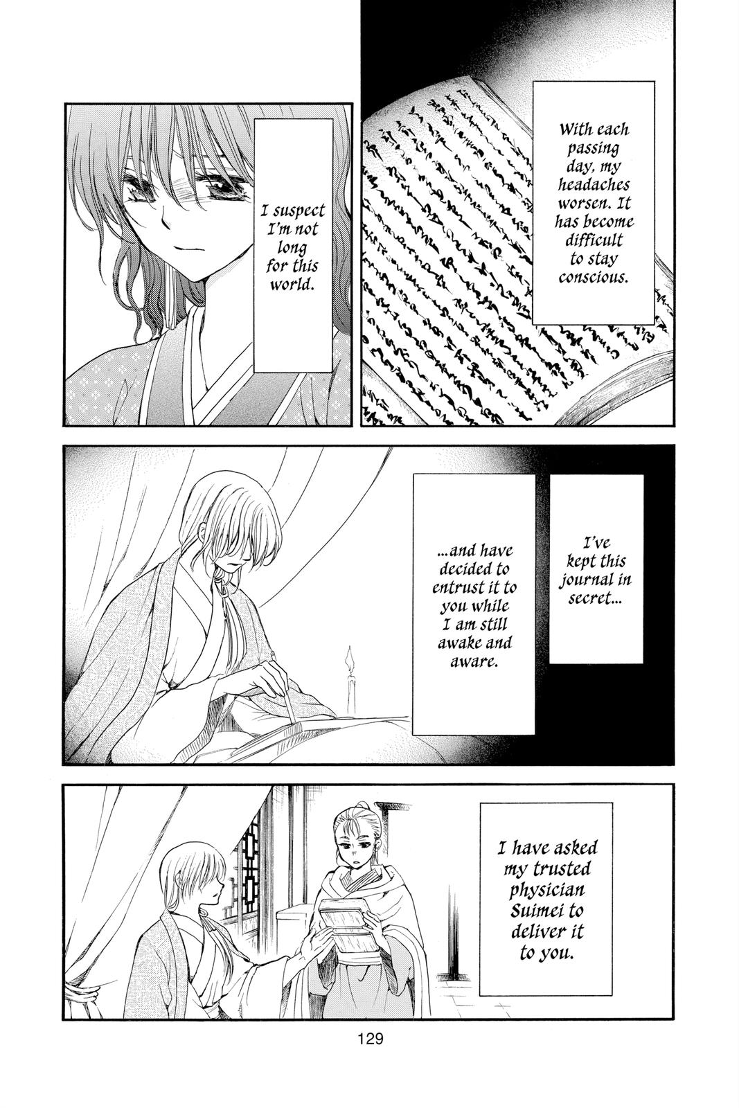 Akatsuki No Yona, Chapter 197 image 05