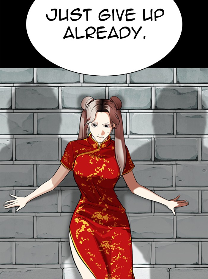 Lookism, Chapter 336 image 047