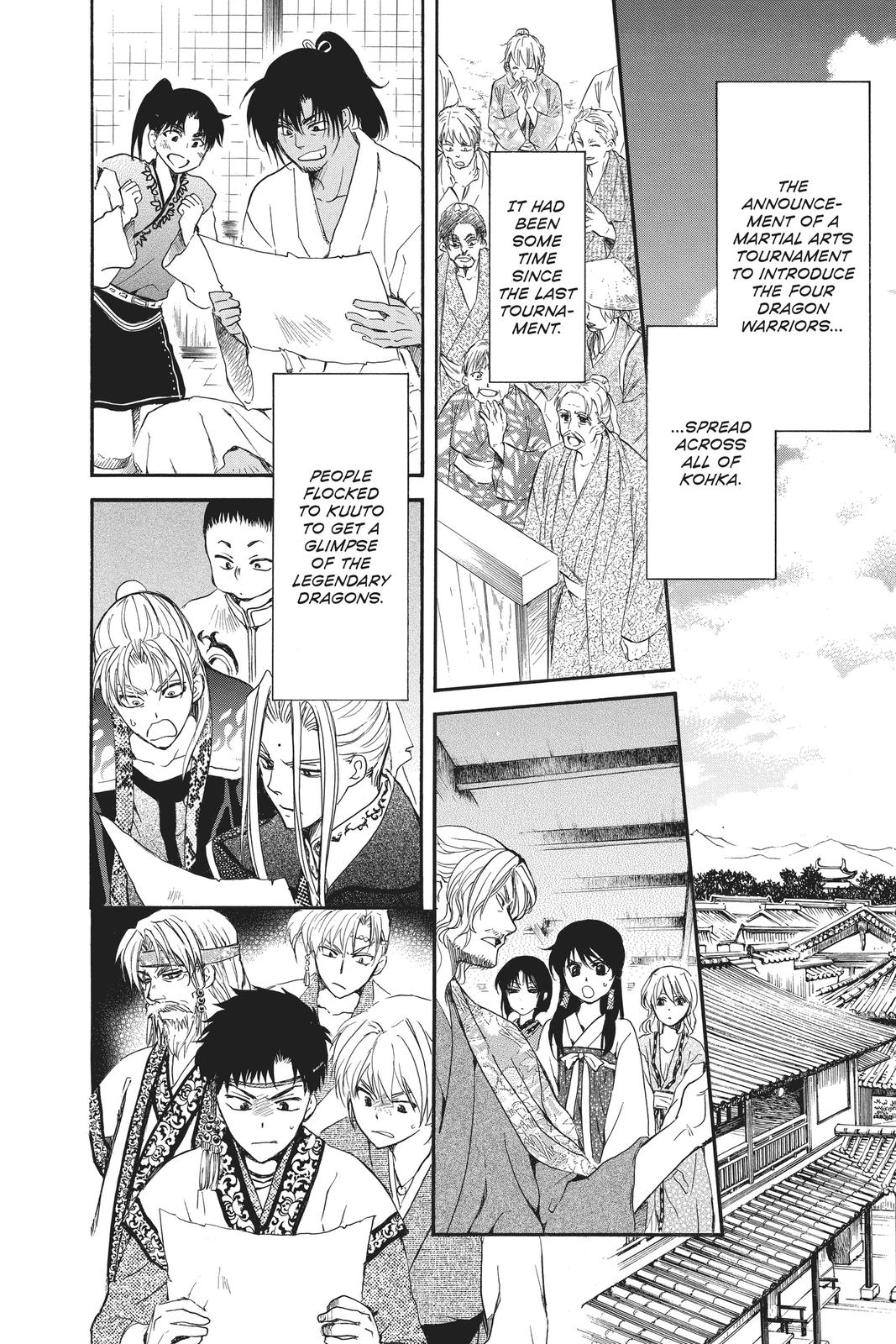 Akatsuki No Yona, Chapter 180 image 18