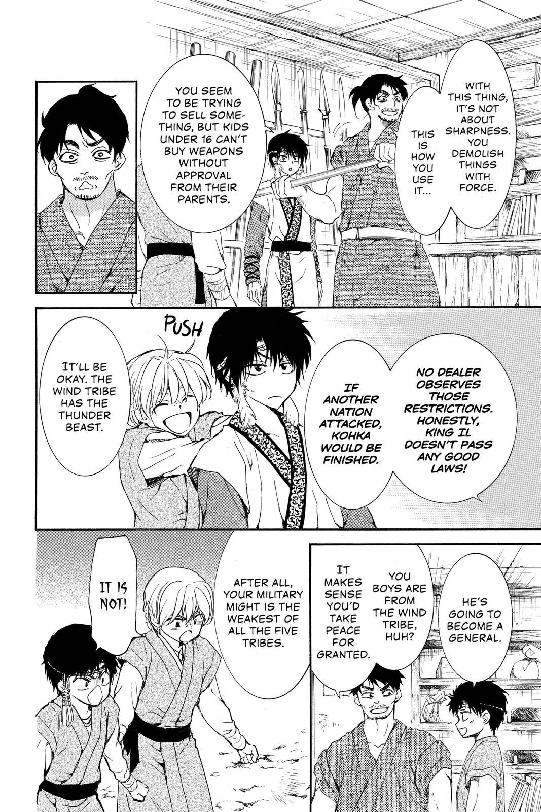 Akatsuki No Yona, Chapter 192.5 image 06