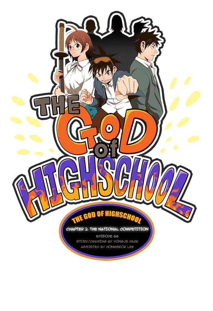 The God of High School, Chapter 66 image 01