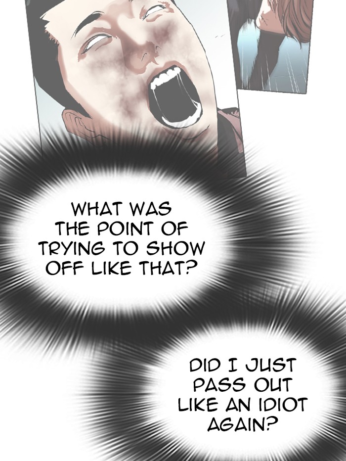 Lookism, Chapter 345 image 117